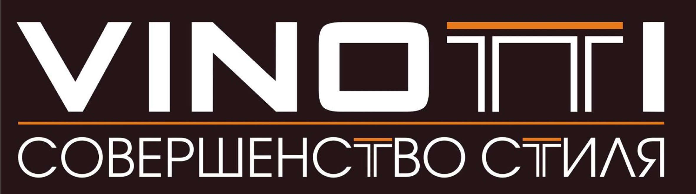 РОНИКОН РОНИКОН
